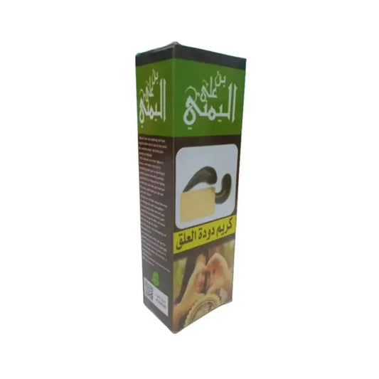 كريم العلق الأكثر مبيعا في العالم